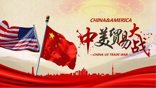 美國挑起的貿(mào)易摩擦升級，必然會影響中國進(jìn)口美國的醫(yī)療器械產(chǎn)品，特別是高端醫(yī)療器械產(chǎn)品，對于醫(yī)療器械產(chǎn)業(yè)又將有何影響？
