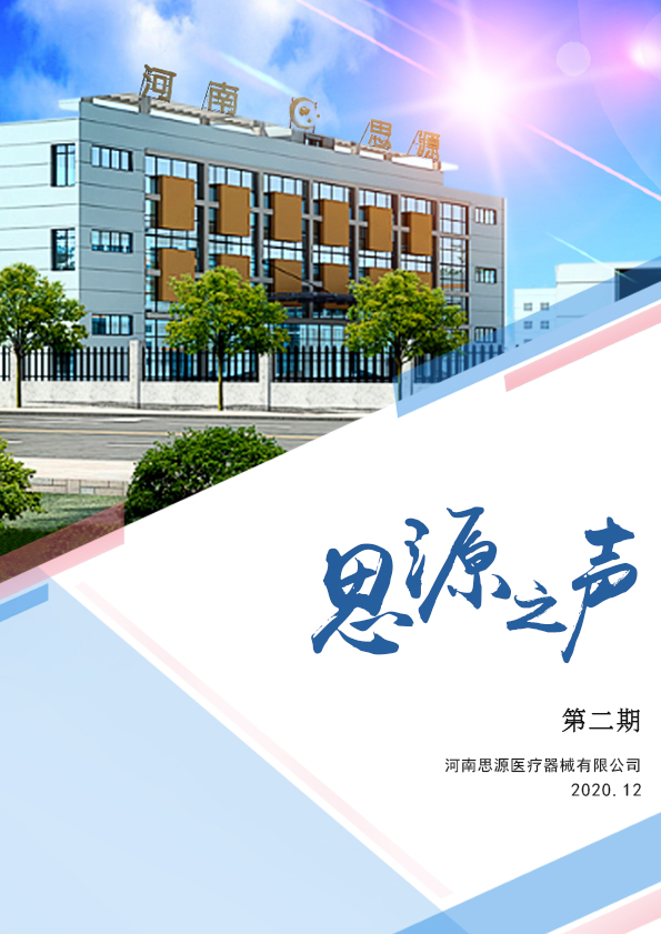 堅(jiān)持，總會(huì)有進(jìn)步！