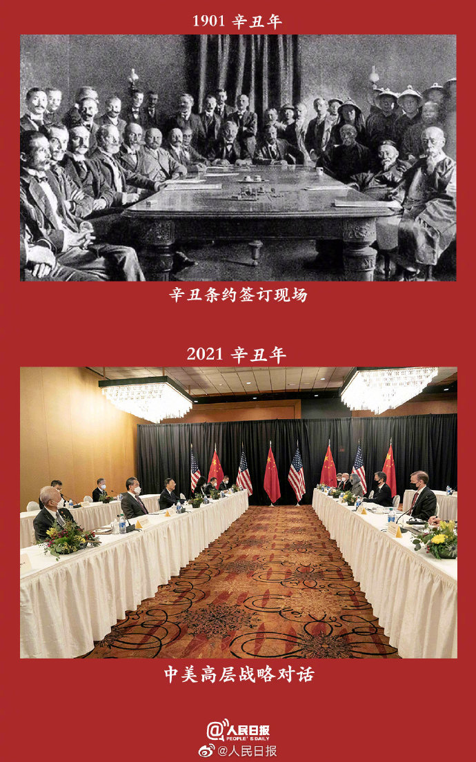 兩個(gè)甲子，吾輩當(dāng)自強(qiáng)！