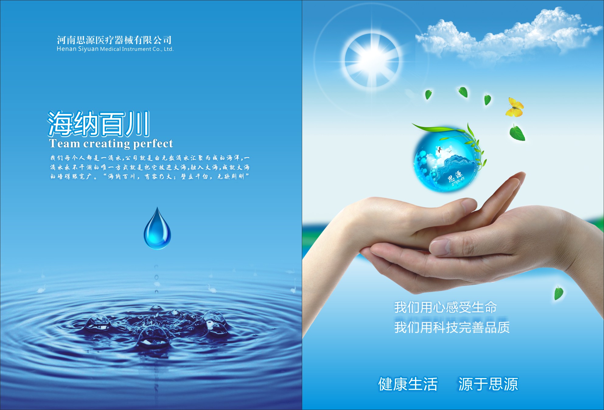如何確定醫(yī)療器械的使用期限？