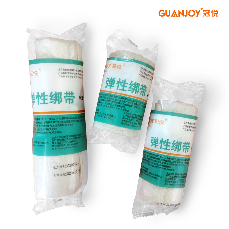 彈力繃帶的使用方法有哪些？