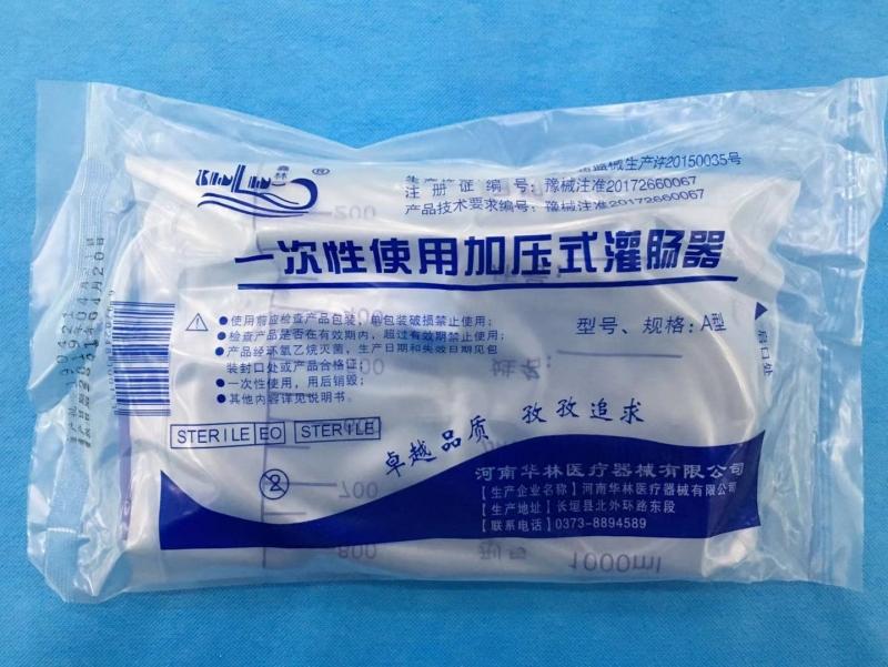 灌腸器有哪幾種？