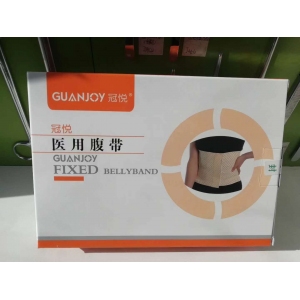 護(hù)腰帶對腰椎間盤突出有用嗎？