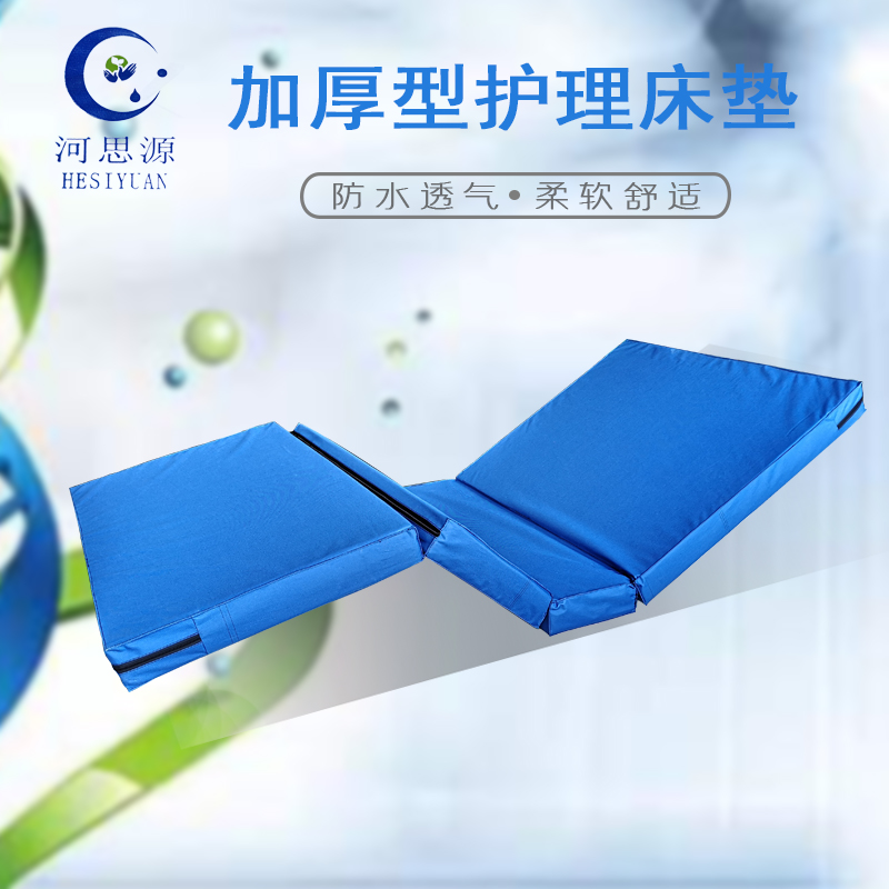 腰疼如何選擇合適的床和床墊？