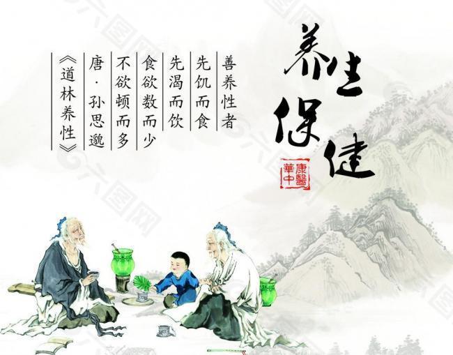 思源醫(yī)療器械網(wǎng)：虛則補(bǔ)之，寒者溫之