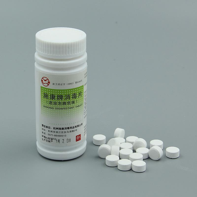 84泡騰片和84消毒液有什么區(qū)別？哪個消毒效果更好？