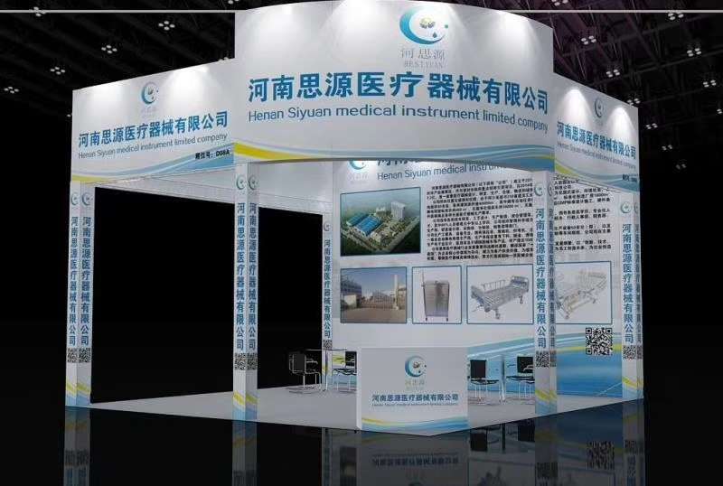 2021第三屆世界大健康博覽會(huì)！