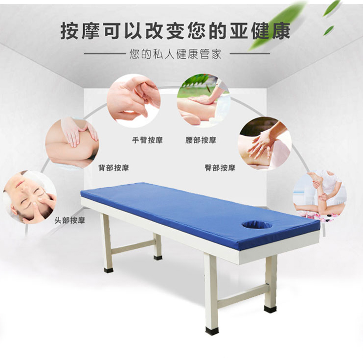 思源病床生產(chǎn)廠家告訴你按摩床該如何選擇？