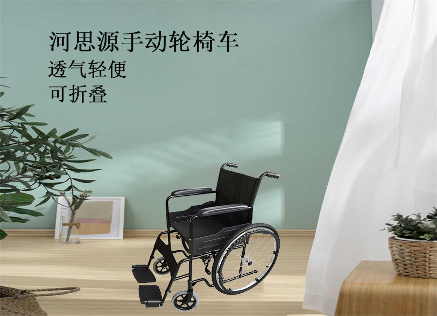 河思源手動輪椅車生產(chǎn)過程！
