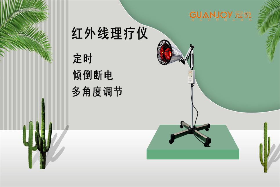 醫(yī)療器械廠家：遠(yuǎn)紅外的作用！
