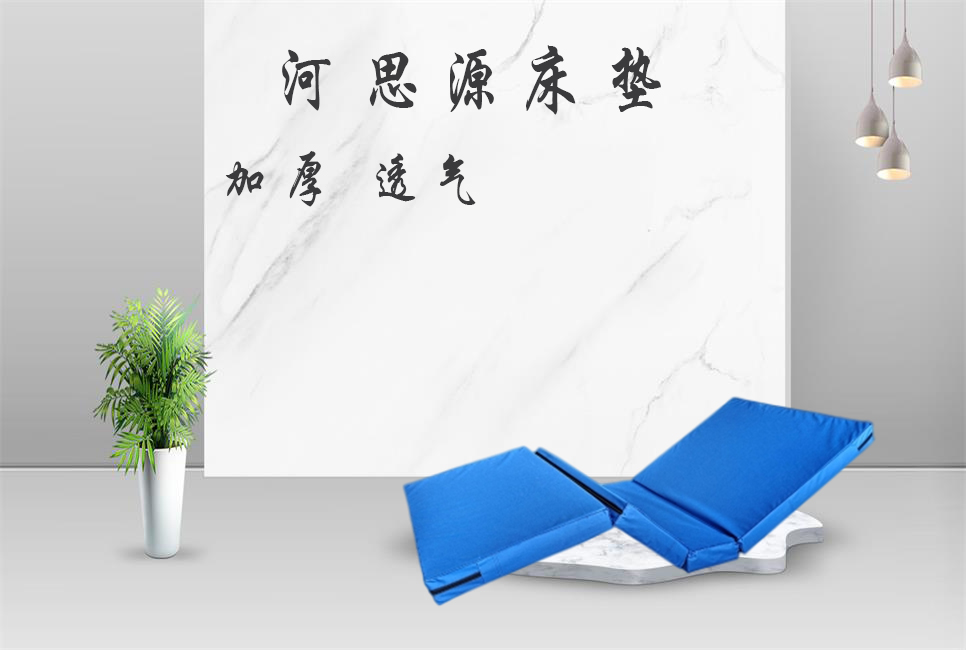 醫(yī)療器械廠家：乳膠床墊與棕櫚床墊的利弊！