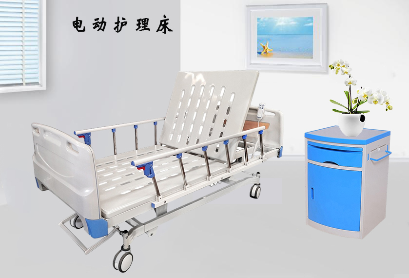 病床生產(chǎn)廠家需要哪些資質(zhì)？