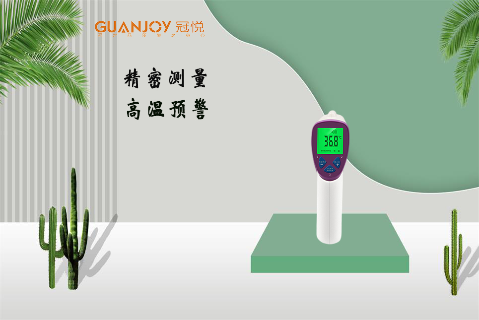電子體溫計(jì)怎么使用和選購！
