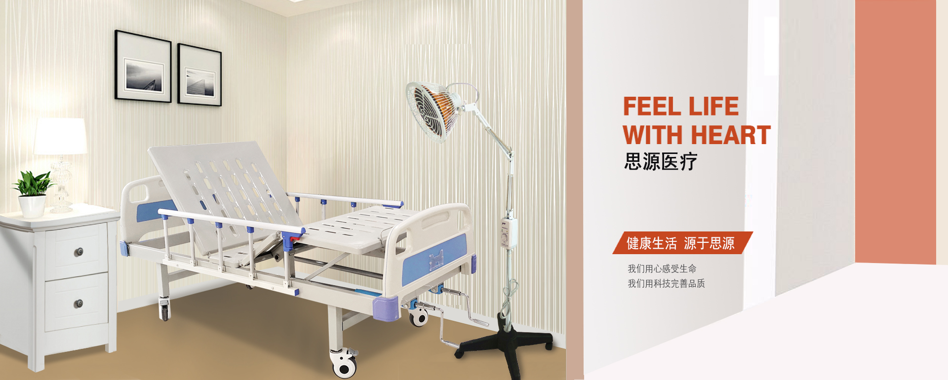 醫(yī)用病床床是否屬于醫(yī)療器械？是幾類醫(yī)療器械？