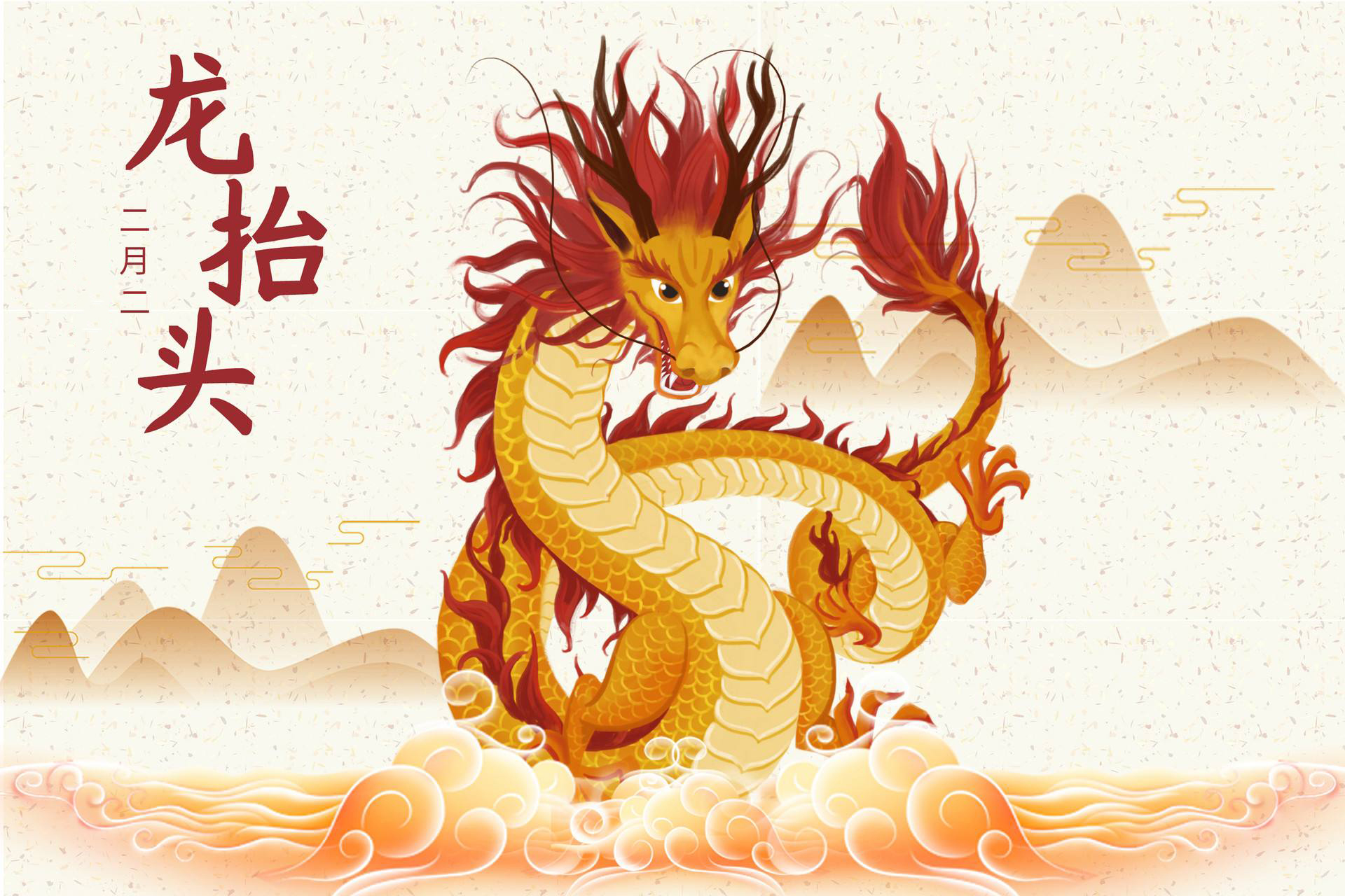 二月二龍?zhí)ь^，春風(fēng)鼓帆爭(zhēng)上游