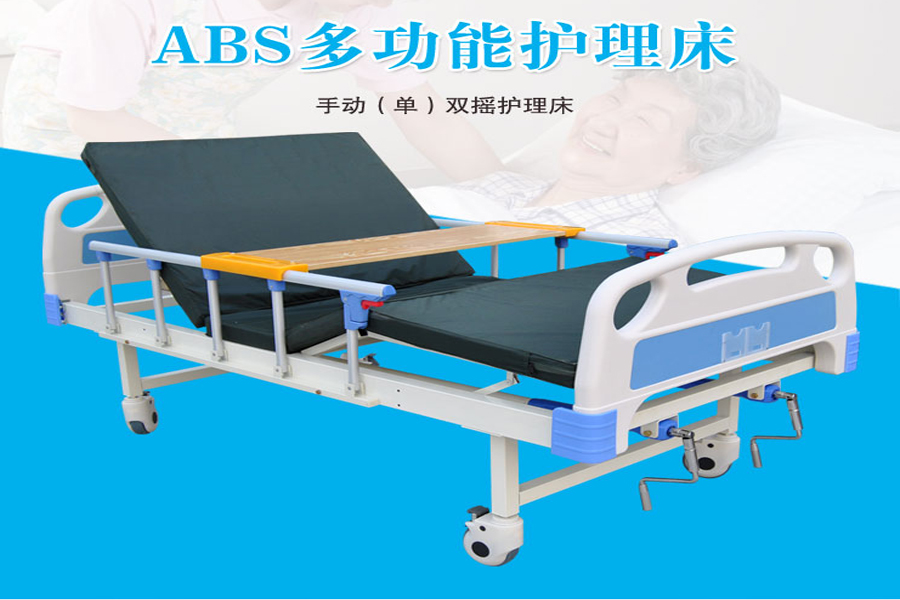 家用護(hù)理床在使用時，應(yīng)該注意什么？