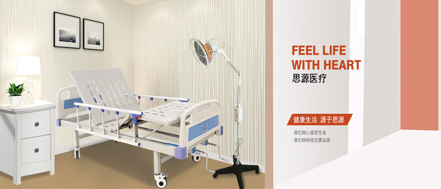 養(yǎng)老院在定制護(hù)理床時(shí)如何選擇呢？