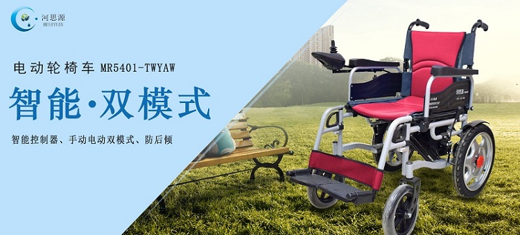 折疊輪椅的使用有什么好處的？