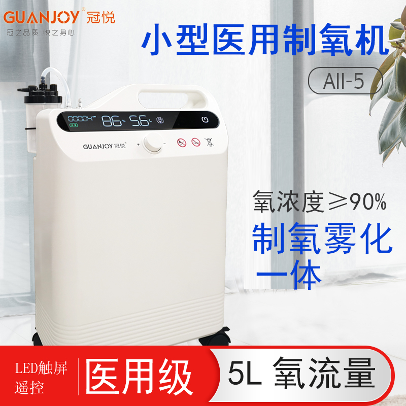 家用制氧機(jī)使用時(shí)需要注意什么？
