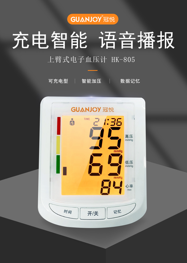 三伏天高溫天氣如何控好血壓？