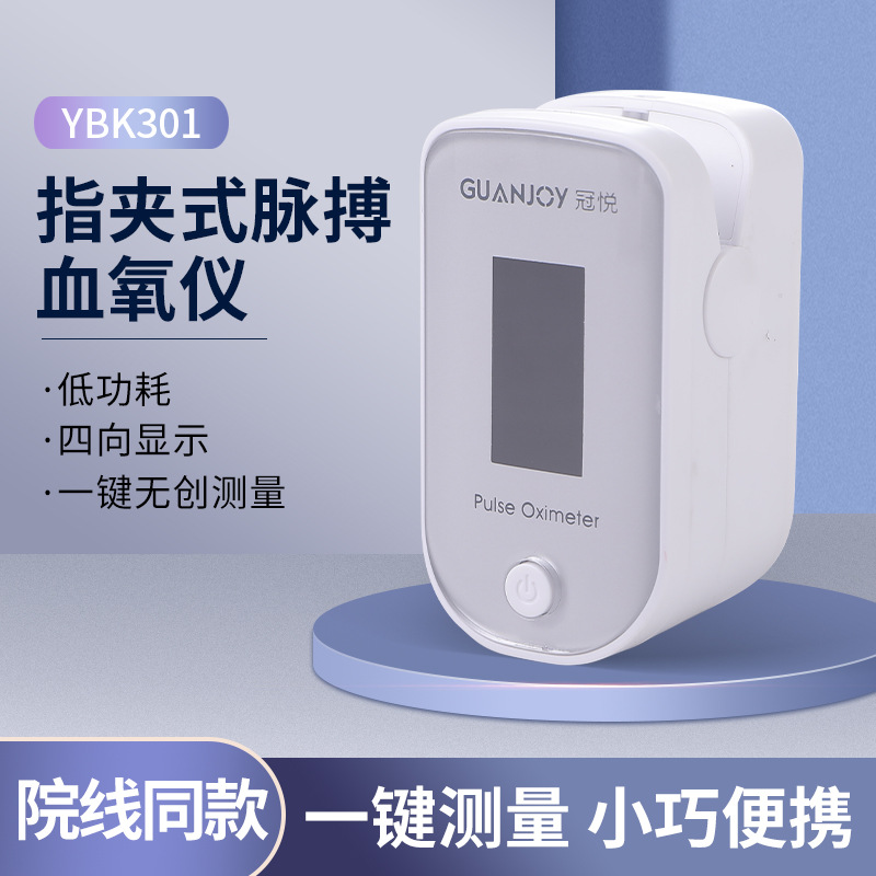 我們?cè)撊绾沃雷约涸诟咴杏袥]有缺氧呢？