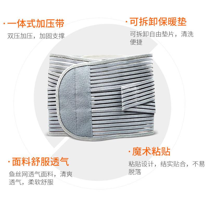 醫(yī)用固定帶有什么作用？