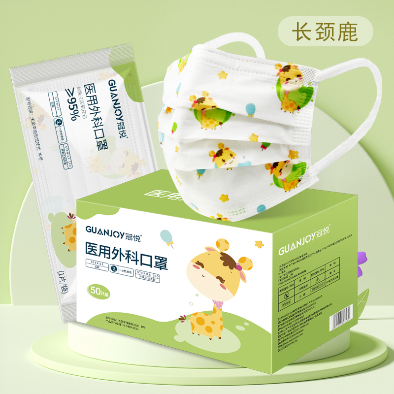 兒童應該如何科學的佩戴口罩？
