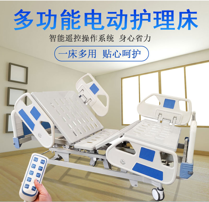 醫(yī)用護(hù)理床常用的材料有哪些嗎？