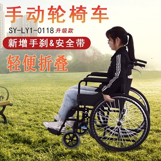 手動輪椅車怎么使用，有什么注意事項？
