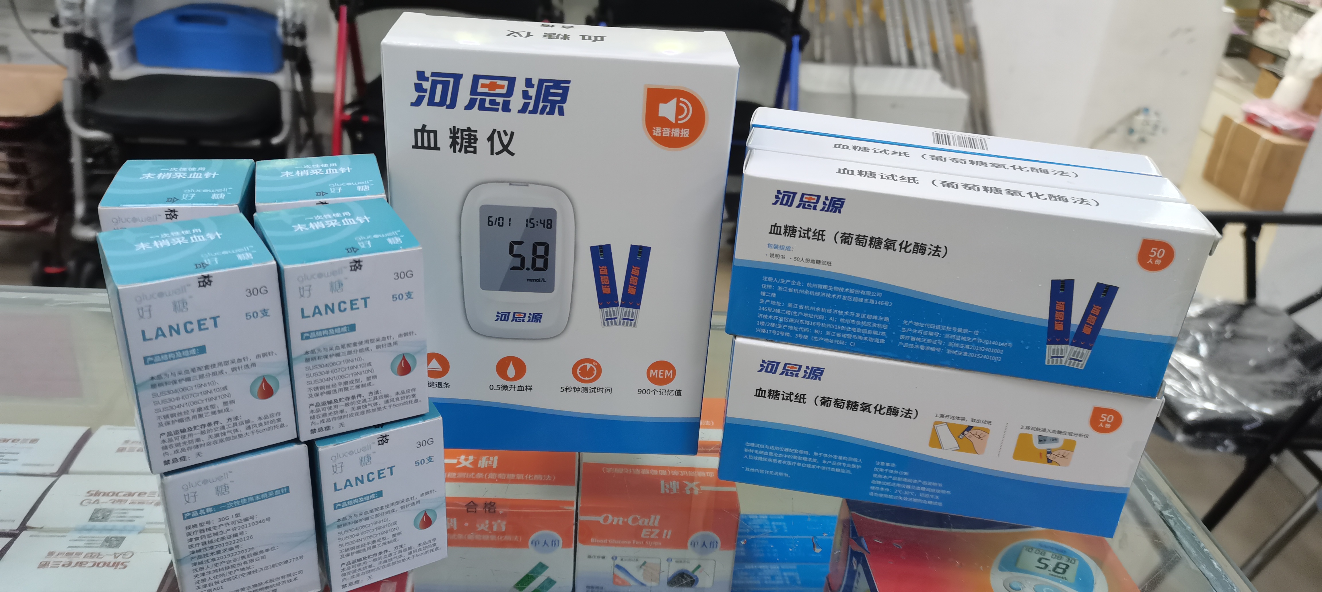 在家使用血糖試紙時(shí)有哪些注意事項(xiàng)？